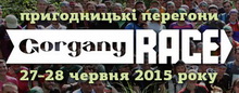  "Gorgany Race 2015"