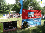 Фестиваль активного отдыха и туризма "Небокрай"