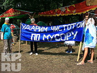 Присоединяйтесь к Всеукраинской экологической акции!