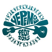 Эко-туристический фестиваль "Черемош-Фест-2015"