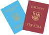 Порядок оформления заграничного паспорта гражданами Украины