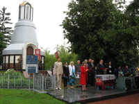 Мемориал "Колокол Скорби" в селе Новая Слобода