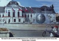 Дневник одиночного велопутешествия Л.А.Русаковой по маршруту Донбасс – Словакия-Чехия в 2004 году