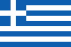 Услуги русскоговорящего гида в Греции