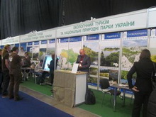 Участие НПП Деснянско-Старогутский в выставке UITT «Украина - Путешествия и Туризм»