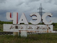 Тур в Чернобыль и Припять из Киева