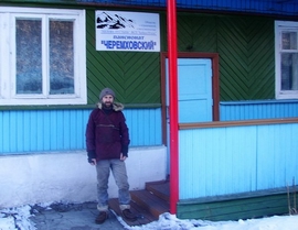 Зимний лыжный поход по Саянам на Шумак в 2005 году.