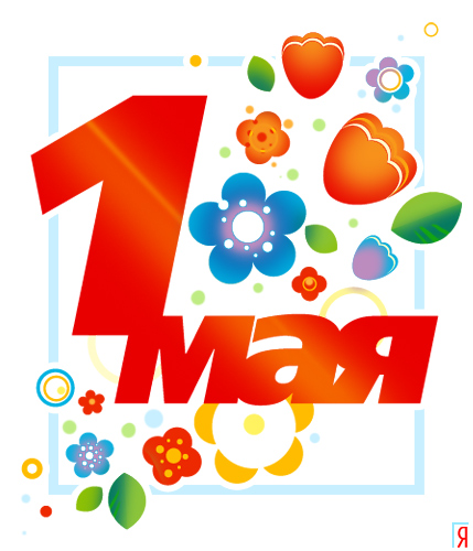 �������� � ���������� 1-�� ���